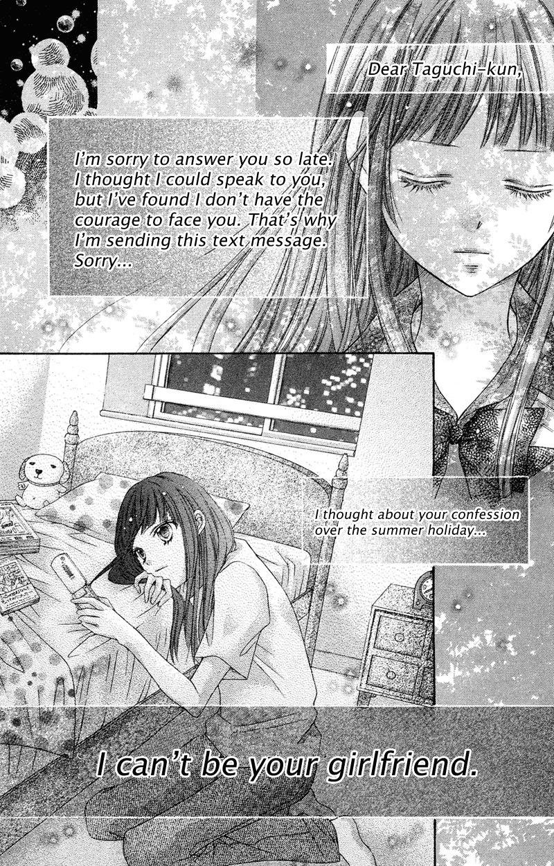Rockin' Heaven Chapter 24 page 14 - Chapter 24