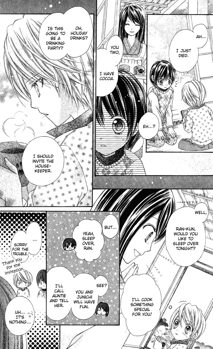 Rockin' Heaven Chapter 25.5 page 11 - Chapter 25.5