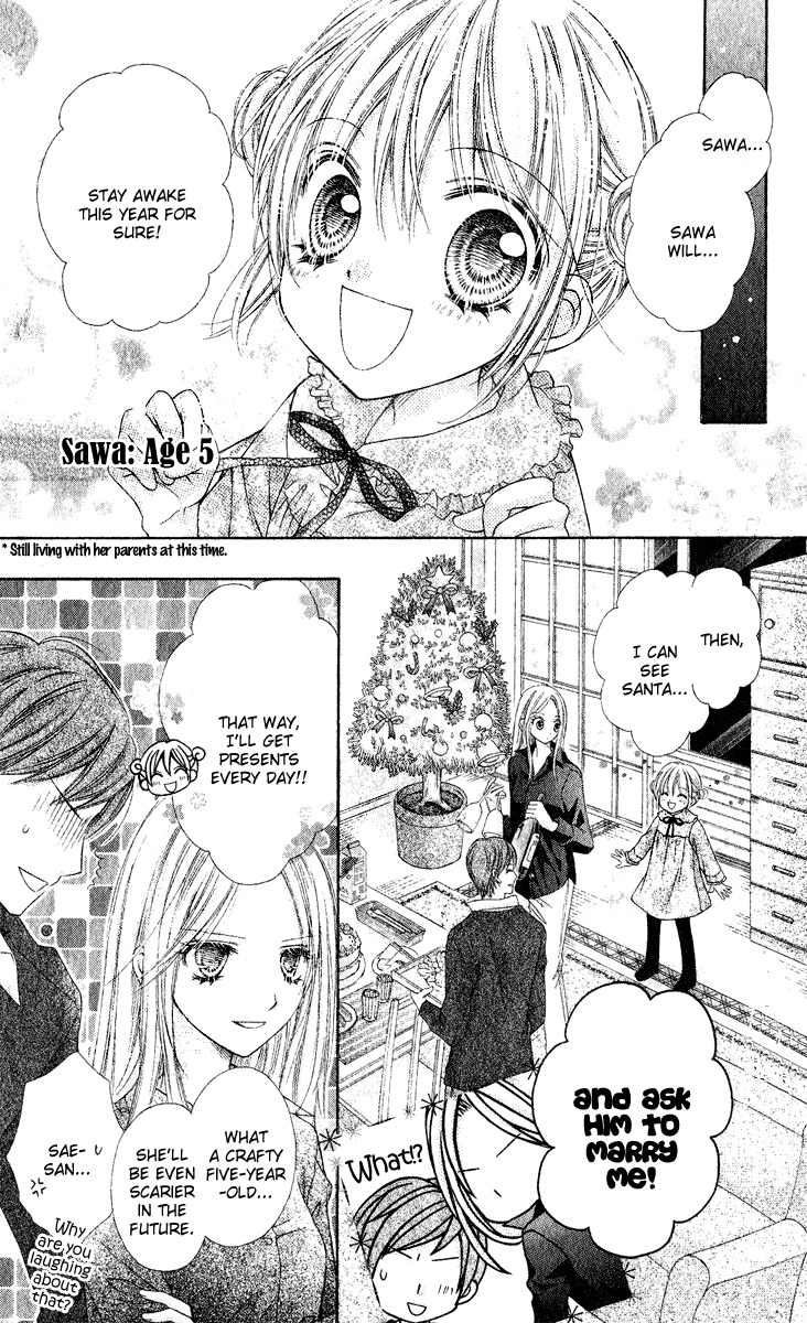 Rockin' Heaven Chapter 25.5 page 13 - Chapter 25.5