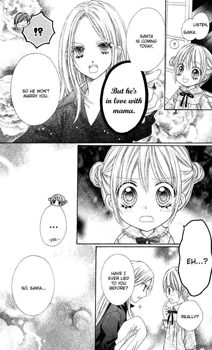 Rockin' Heaven Chapter 25.5 page 14 - Chapter 25.5
