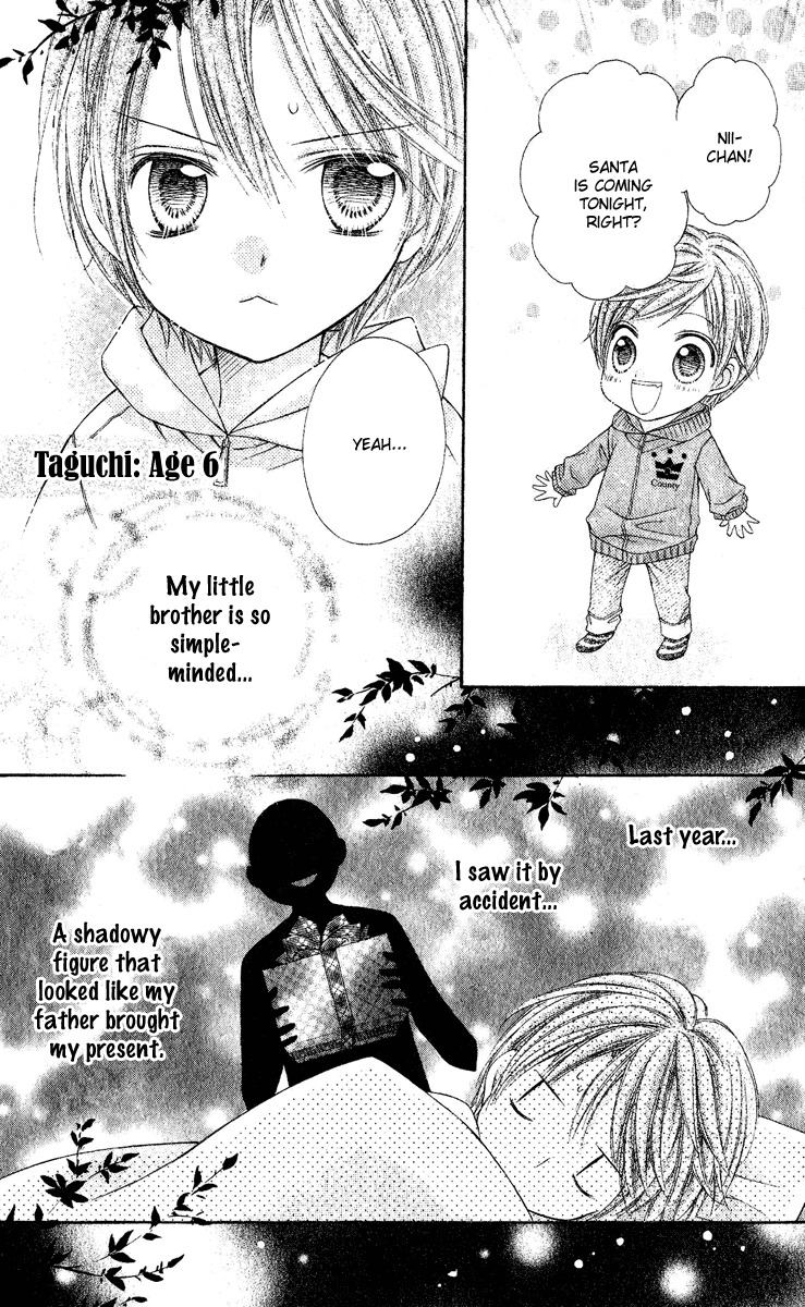 Rockin' Heaven Chapter 25.5 page 4 - Chapter 25.5