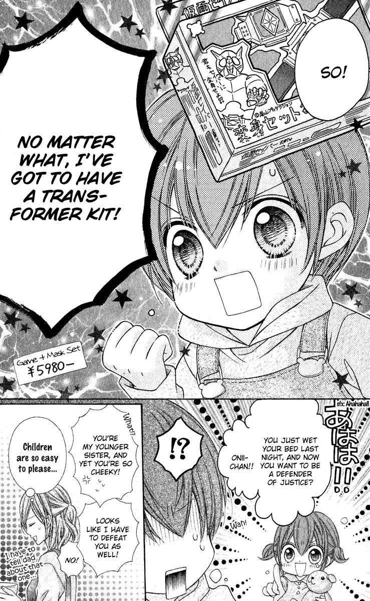 Rockin' Heaven Chapter 25.5 page 7 - Chapter 25.5