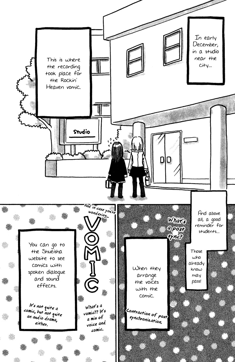 Rockin' Heaven Chapter 25.7 page 2 - Chapter 25.7