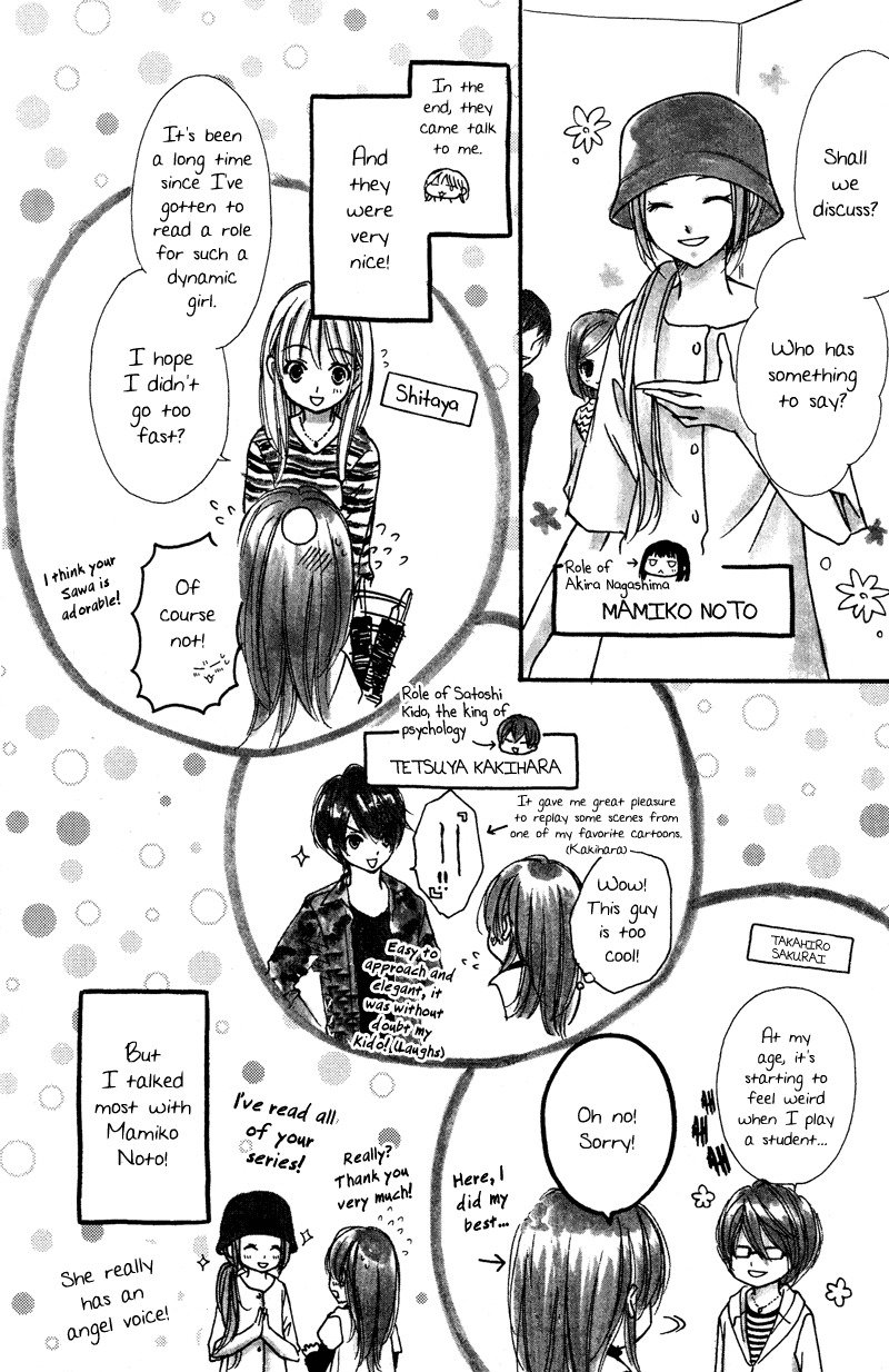 Rockin' Heaven Chapter 25.7 page 6 - Chapter 25.7