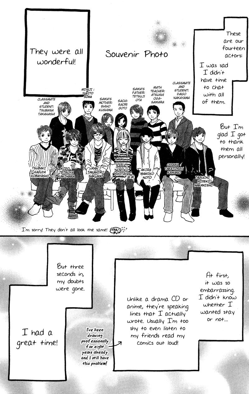 Rockin' Heaven Chapter 25.7 page 8 - Chapter 25.7
