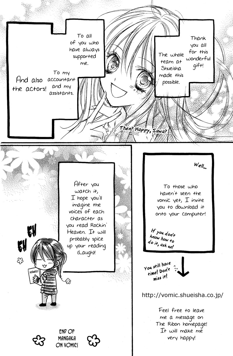 Rockin' Heaven Chapter 25.7 page 9 - Chapter 25.7