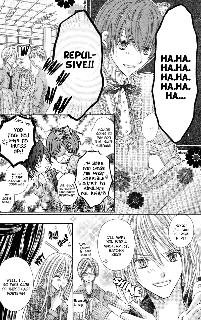 Rockin' Heaven Chapter 25 page 5 - Chapter 25