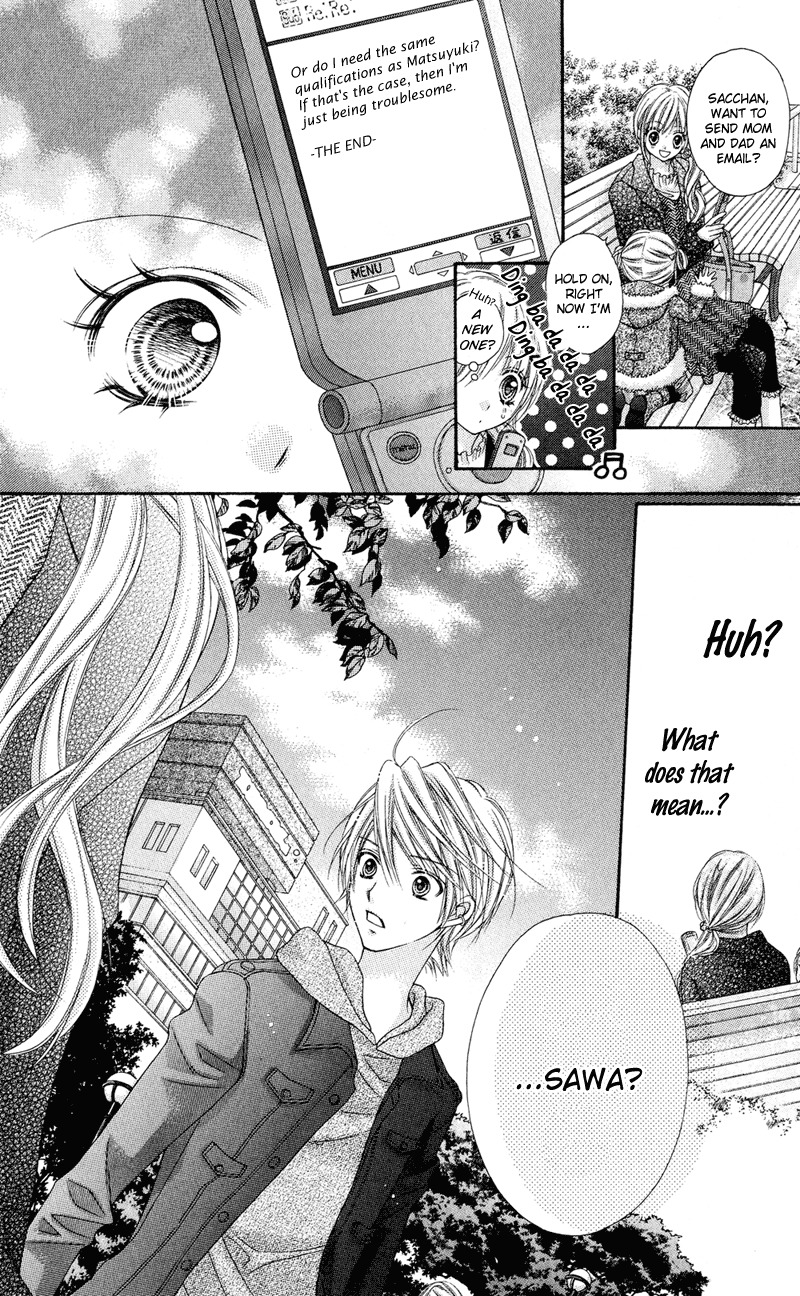 Rockin' Heaven Chapter 26 page 19 - Chapter 26
