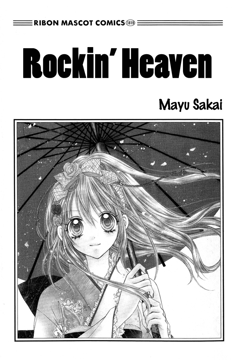 Rockin' Heaven Chapter 26 page 2 - Chapter 26
