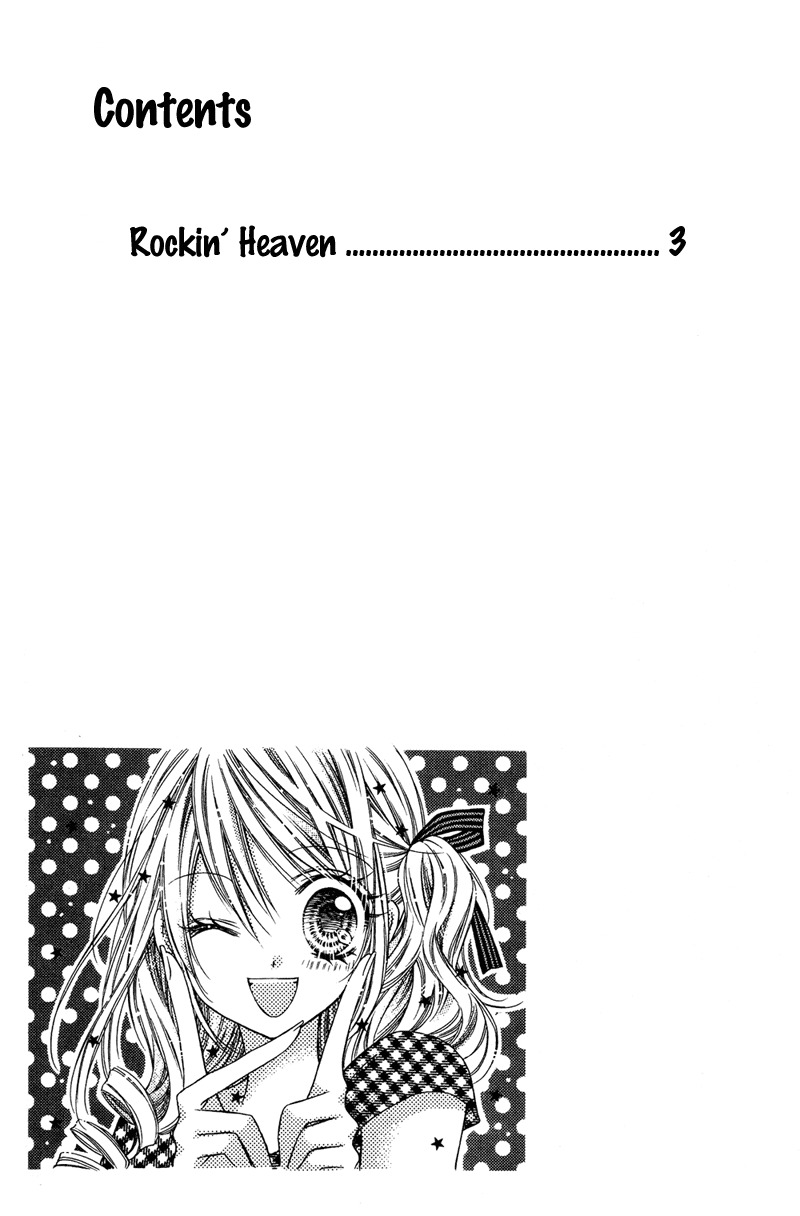 Rockin' Heaven Chapter 26 page 3 - Chapter 26