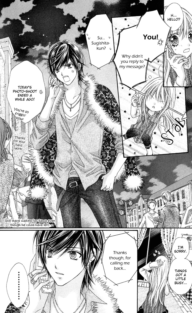 Rockin' Heaven Chapter 27 page 17 - Chapter 27