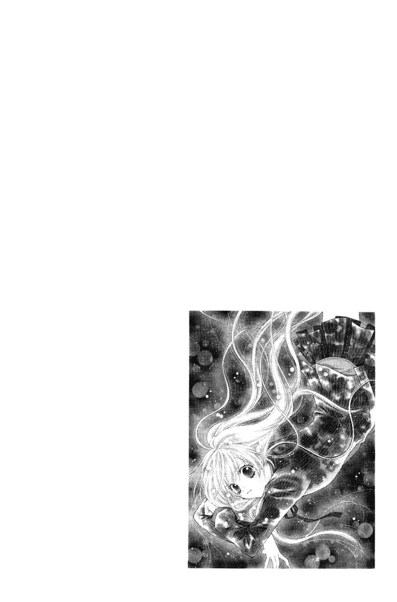 Rockin' Heaven Chapter 27 page 31 - Chapter 27