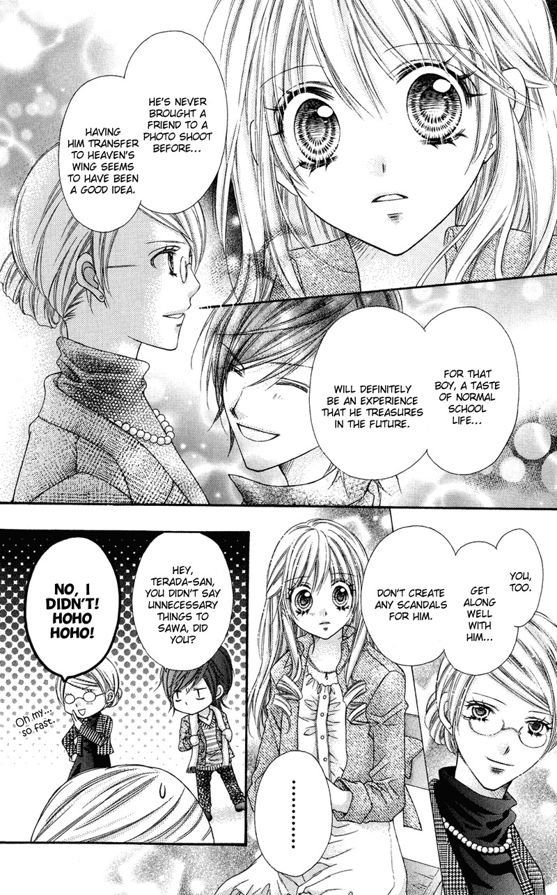 Rockin' Heaven Chapter 28 page 5 - Chapter 28