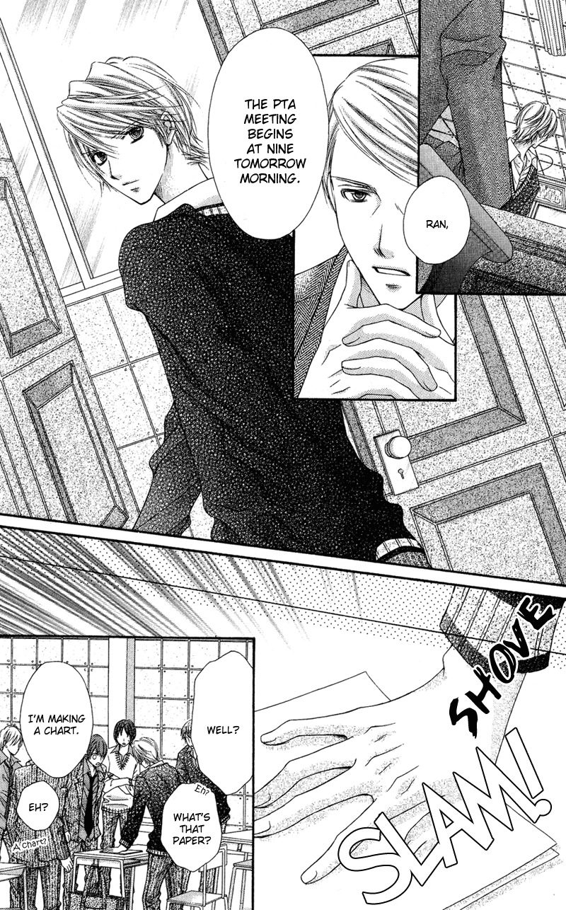 Rockin' Heaven Chapter 30 page 7 - Chapter 30