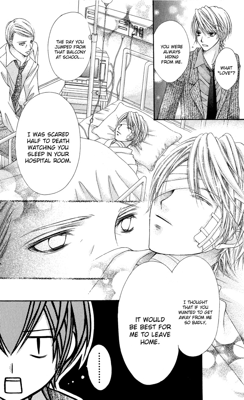 Rockin' Heaven Chapter 31 page 24 - Chapter 31
