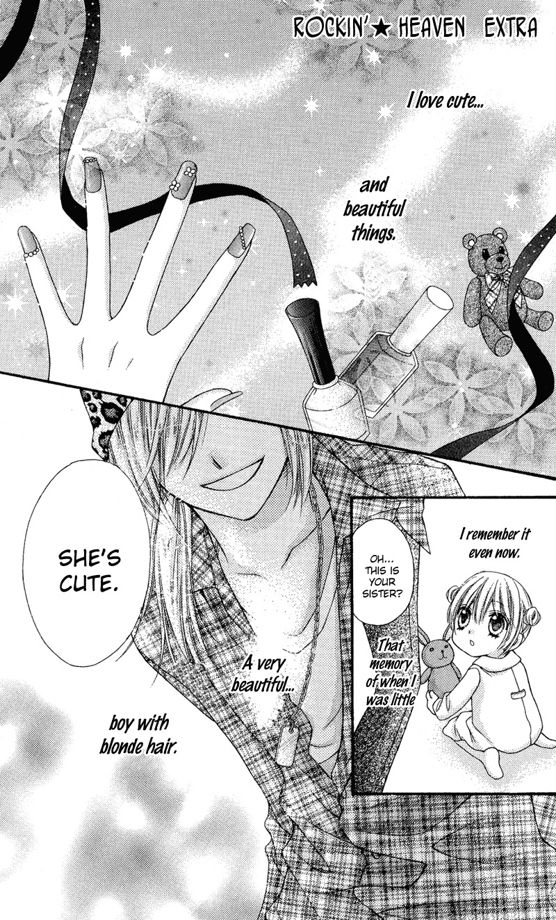 Rockin' Heaven Chapter 32.6 page 1 - Chapter 32.6: Extra 2