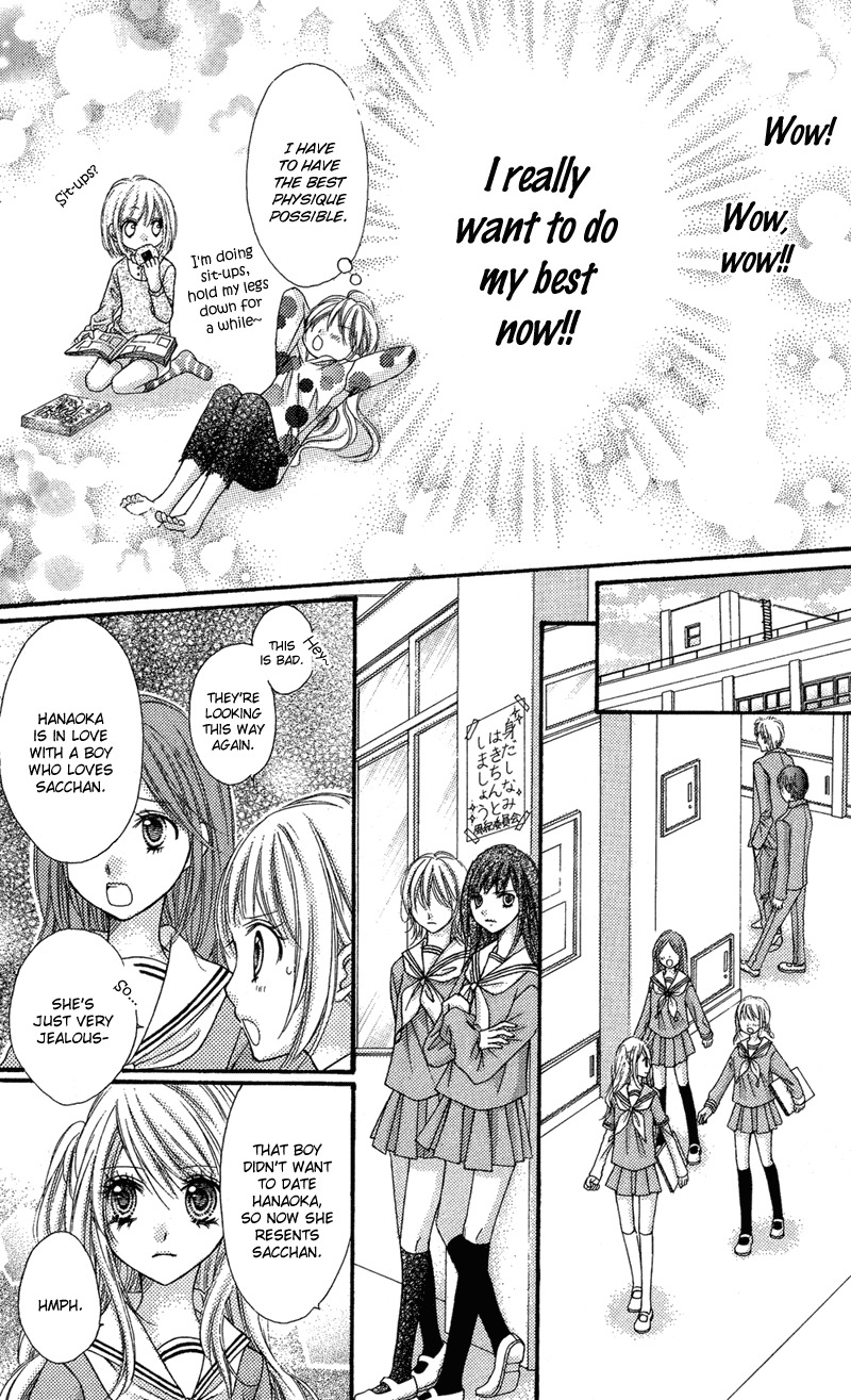 Rockin' Heaven Chapter 32.6 page 12 - Chapter 32.6: Extra 2