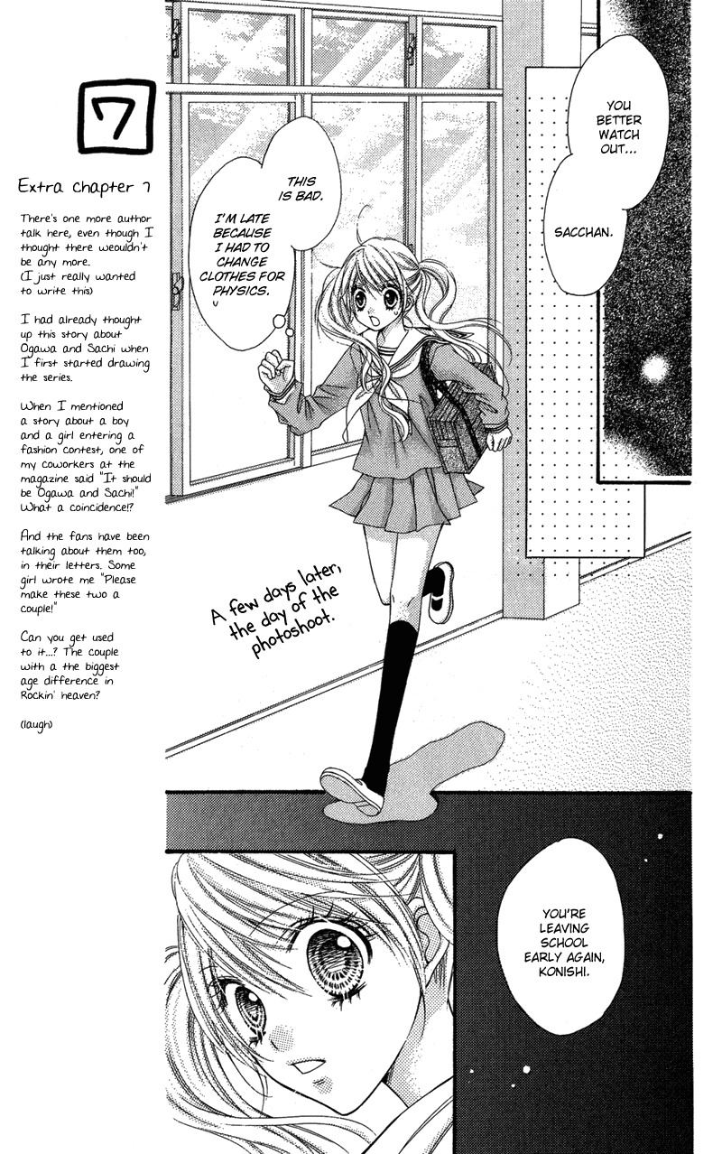 Rockin' Heaven Chapter 32.6 page 13 - Chapter 32.6: Extra 2