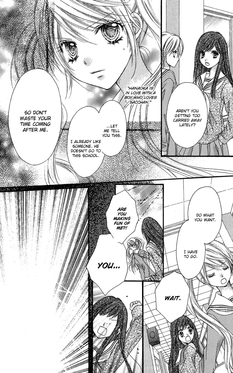 Rockin' Heaven Chapter 32.6 page 14 - Chapter 32.6: Extra 2