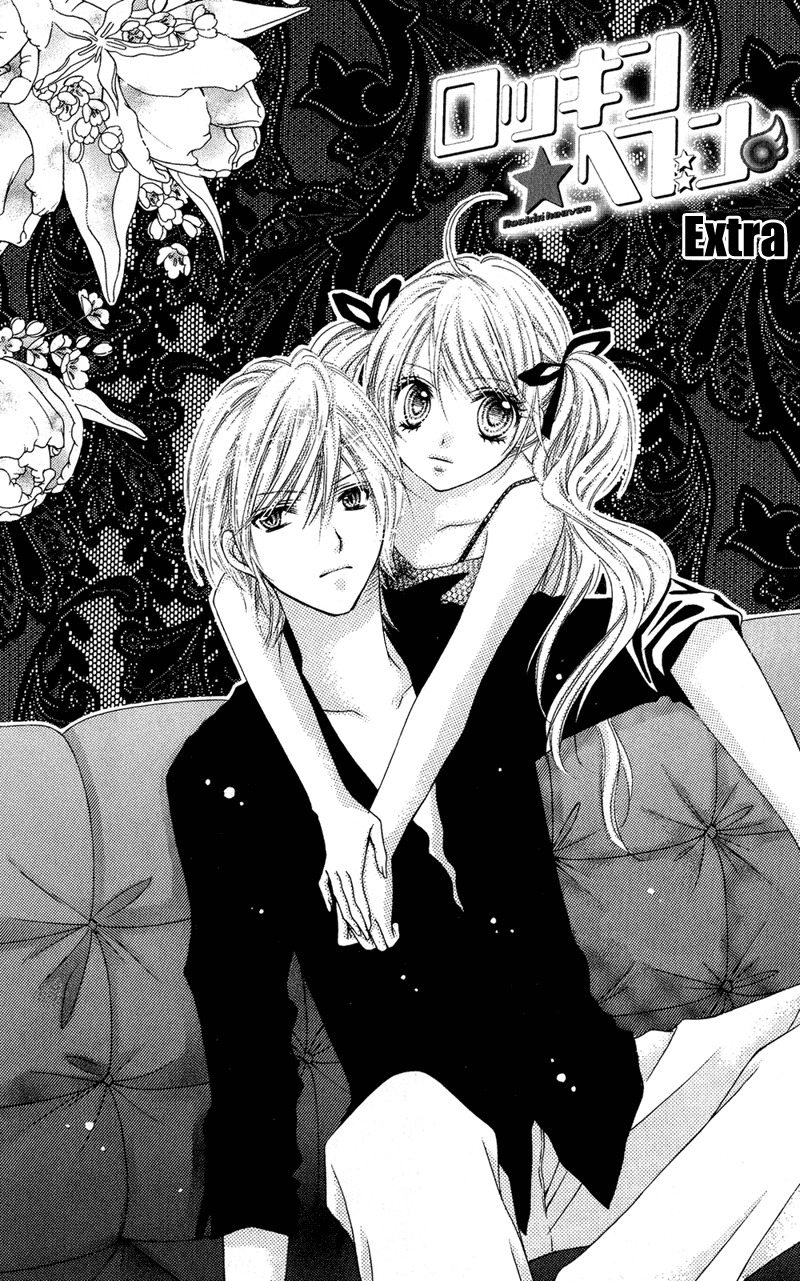 Rockin' Heaven Chapter 32.6 page 2 - Chapter 32.6: Extra 2