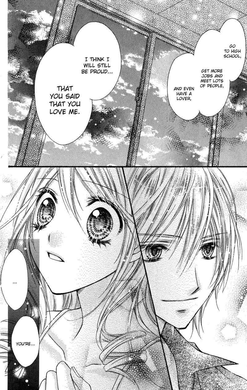 Rockin' Heaven Chapter 32.6 page 24 - Chapter 32.6: Extra 2