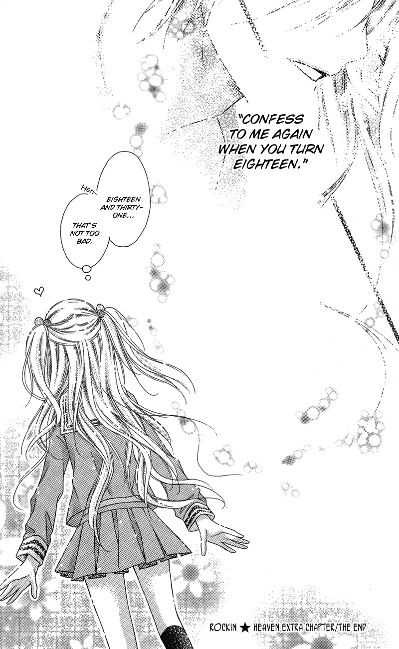Rockin' Heaven Chapter 32.6 page 26 - Chapter 32.6: Extra 2