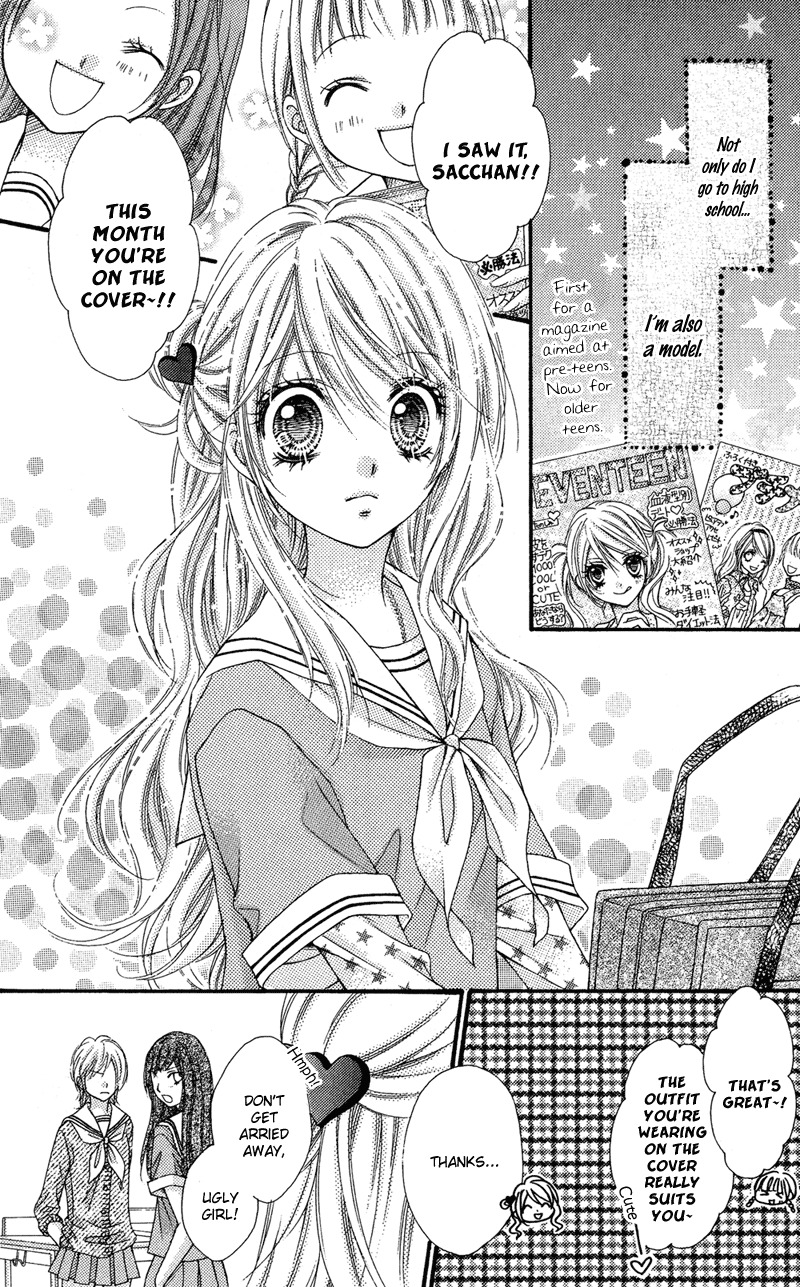 Rockin' Heaven Chapter 32.6 page 4 - Chapter 32.6: Extra 2