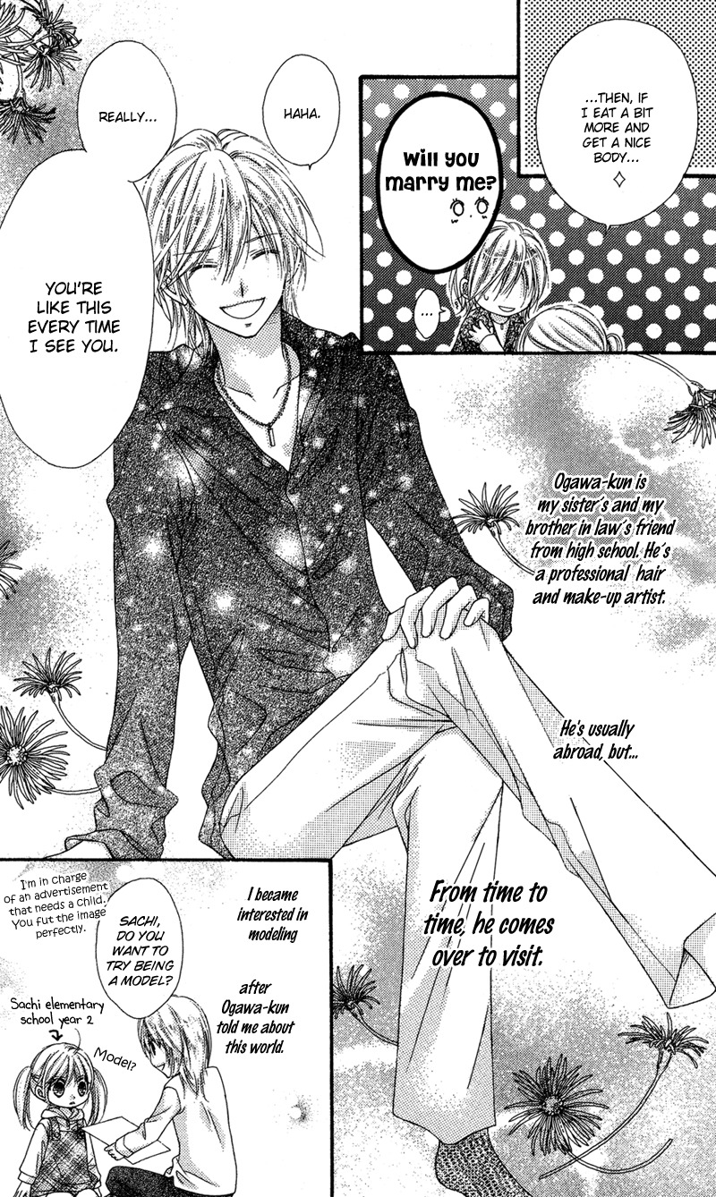 Rockin' Heaven Chapter 32.6 page 7 - Chapter 32.6: Extra 2