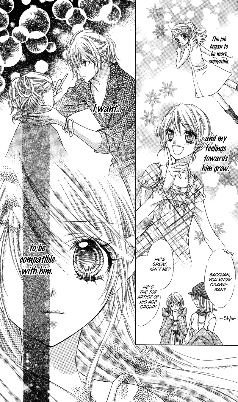 Rockin' Heaven Chapter 32.6 page 8 - Chapter 32.6: Extra 2