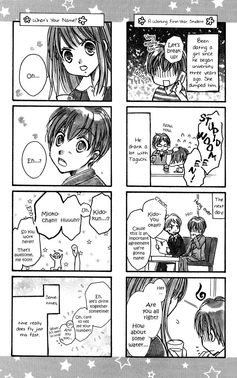 Rockin' Heaven Chapter 32.7 page 12 - Chapter 32.7: Extra 3