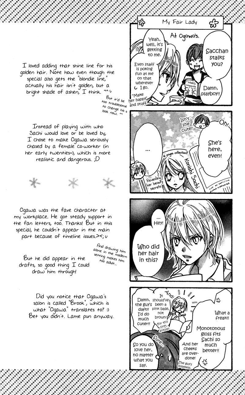 Rockin' Heaven Chapter 32.7 page 14 - Chapter 32.7: Extra 3