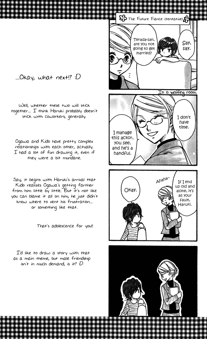 Rockin' Heaven Chapter 32.7 page 18 - Chapter 32.7: Extra 3