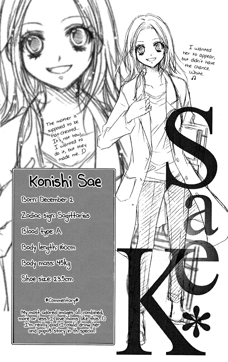 Rockin' Heaven Chapter 32.7 page 19 - Chapter 32.7: Extra 3