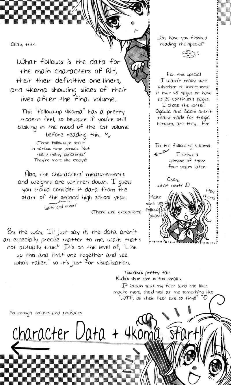 Rockin' Heaven Chapter 32.7 page 2 - Chapter 32.7: Extra 3