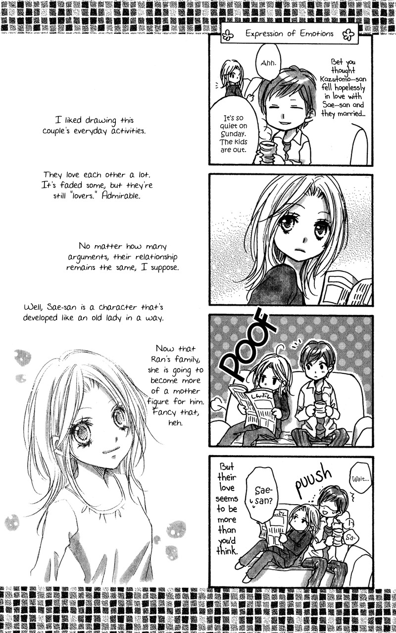 Rockin' Heaven Chapter 32.7 page 20 - Chapter 32.7: Extra 3