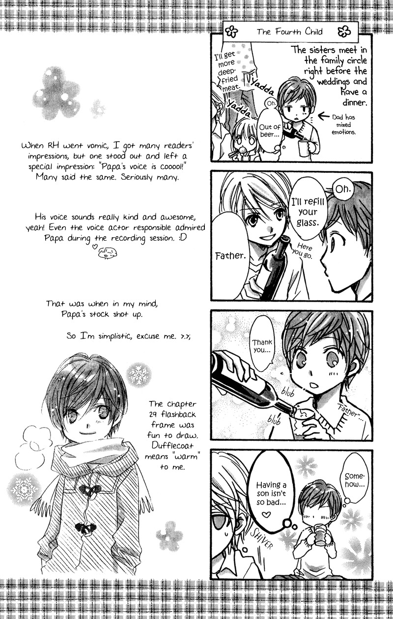 Rockin' Heaven Chapter 32.7 page 24 - Chapter 32.7: Extra 3