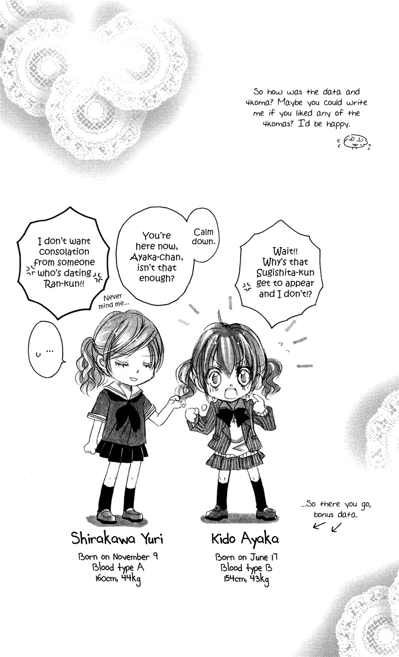 Rockin' Heaven Chapter 32.7 page 25 - Chapter 32.7: Extra 3