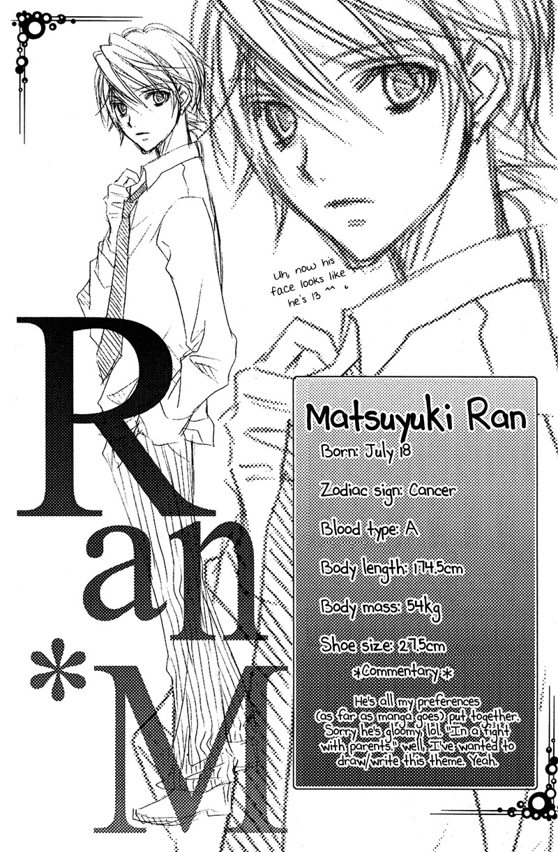 Rockin' Heaven Chapter 32.7 page 5 - Chapter 32.7: Extra 3