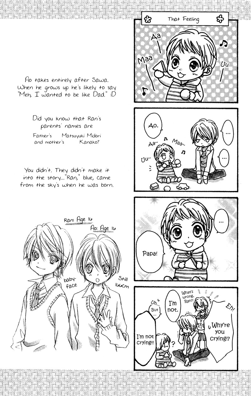 Rockin' Heaven Chapter 32.7 page 6 - Chapter 32.7: Extra 3