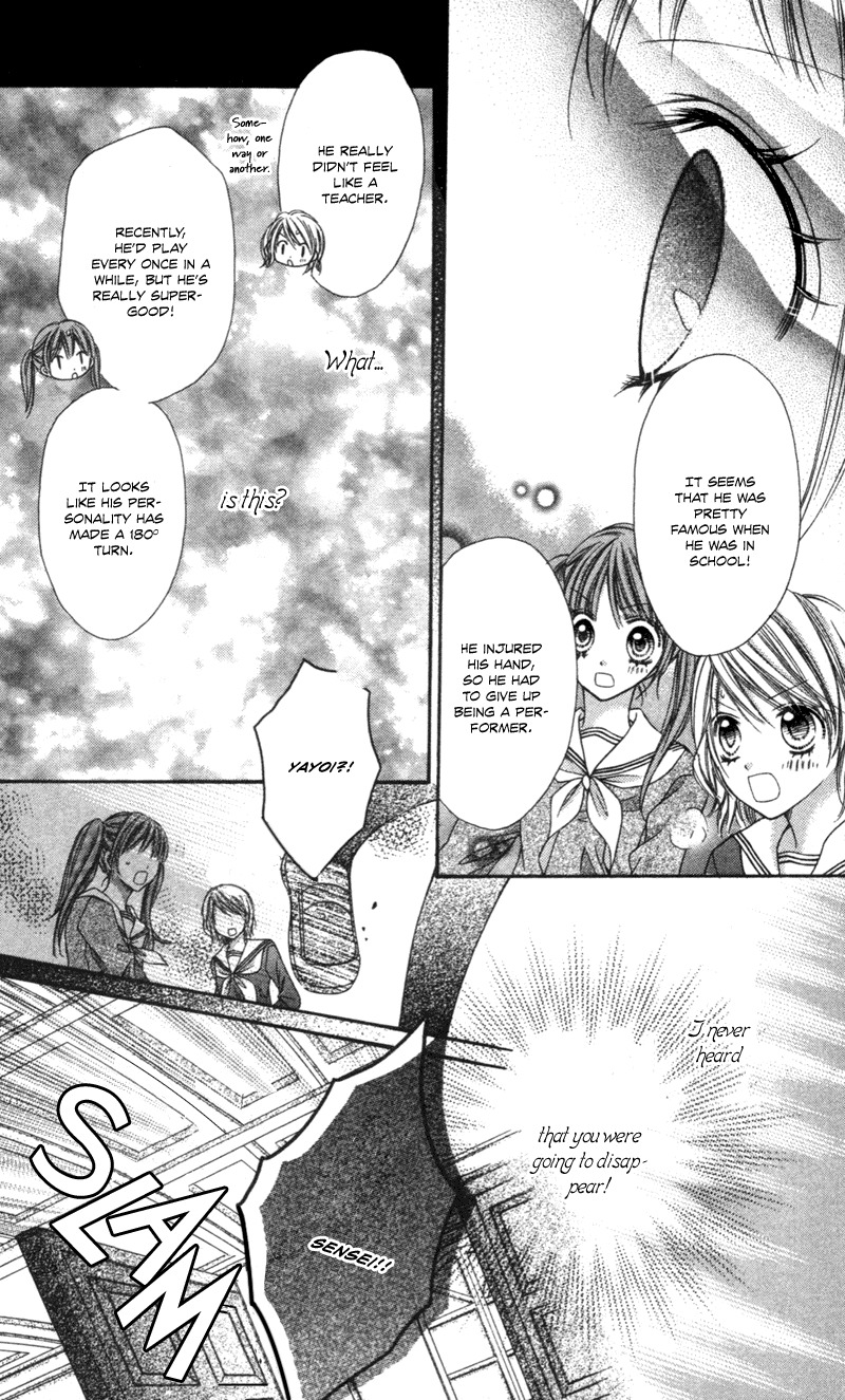 Rockin' Heaven Chapter 4.5 page 26 - Chapter 4.5: Extra