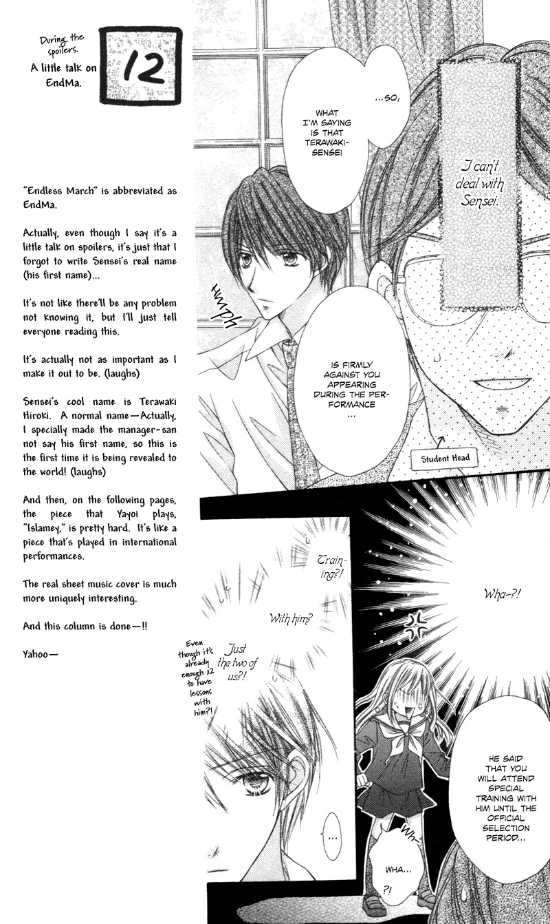 Rockin' Heaven Chapter 4.5 page 7 - Chapter 4.5: Extra