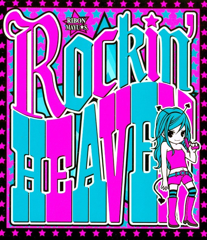 Rockin' Heaven Chapter 5 page 2 - Chapter 5
