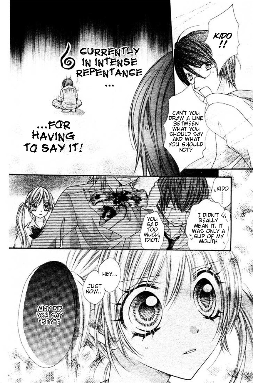 Rockin' Heaven Chapter 6 page 17 - Chapter 6