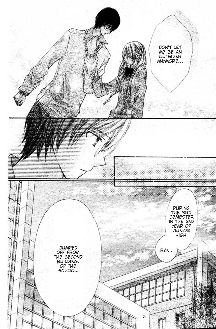 Rockin' Heaven Chapter 6 page 19 - Chapter 6