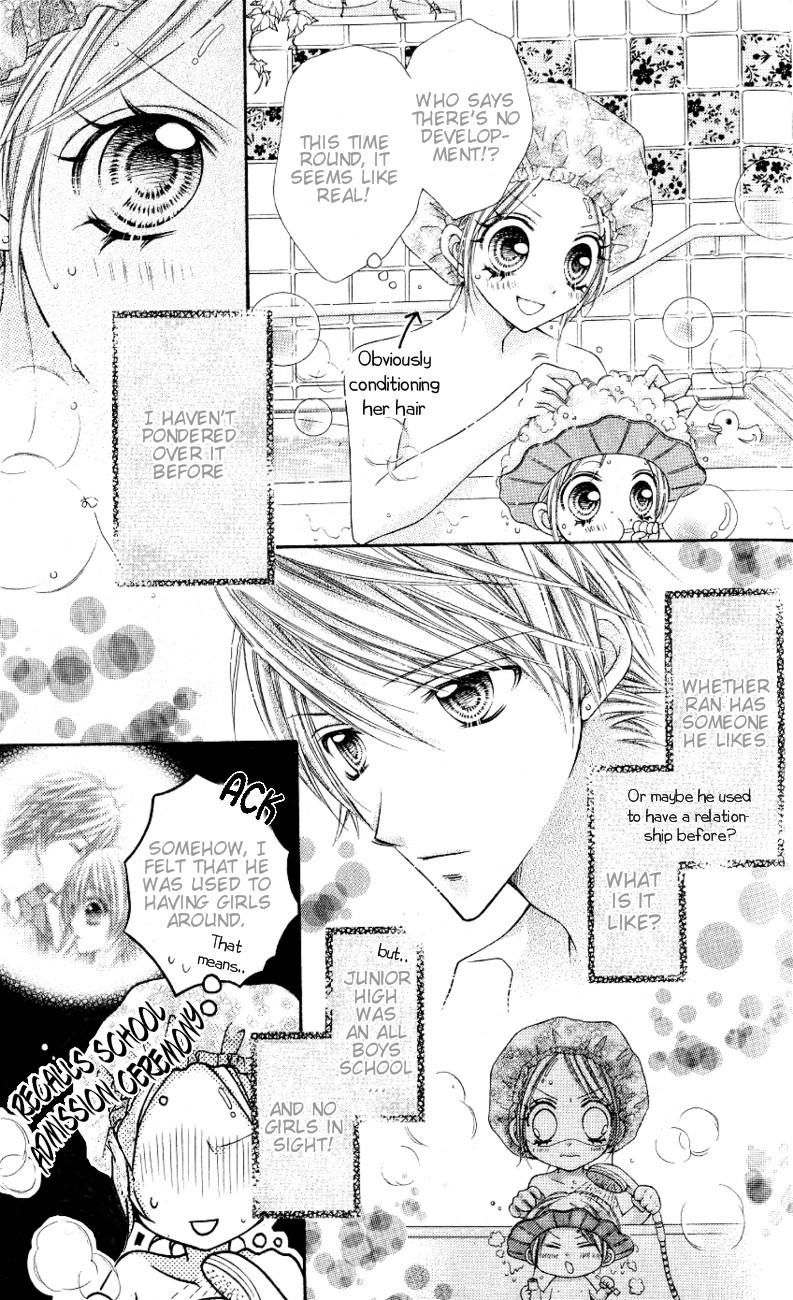 Rockin' Heaven Chapter 7 page 11 - Chapter 7
