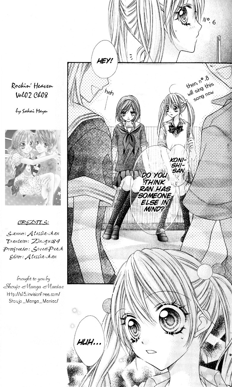 Rockin' Heaven Chapter 8 page 17 - Chapter 8