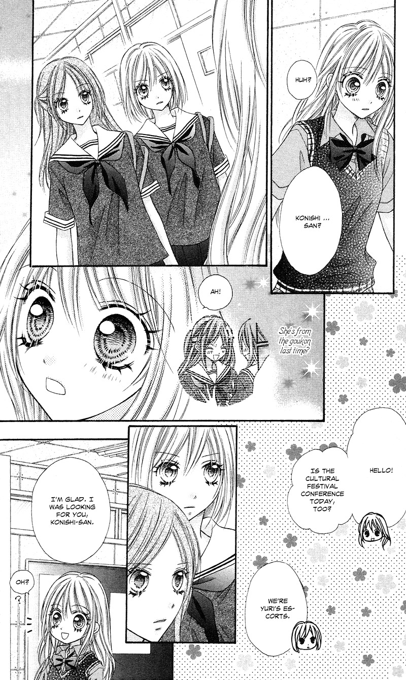 Rockin' Heaven Chapter 9 page 27 - Chapter 9