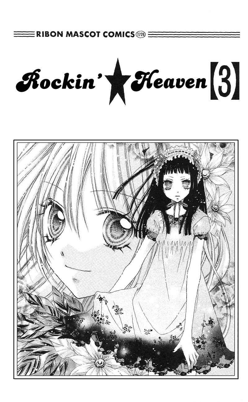 Rockin' Heaven Chapter 9 page 3 - Chapter 9