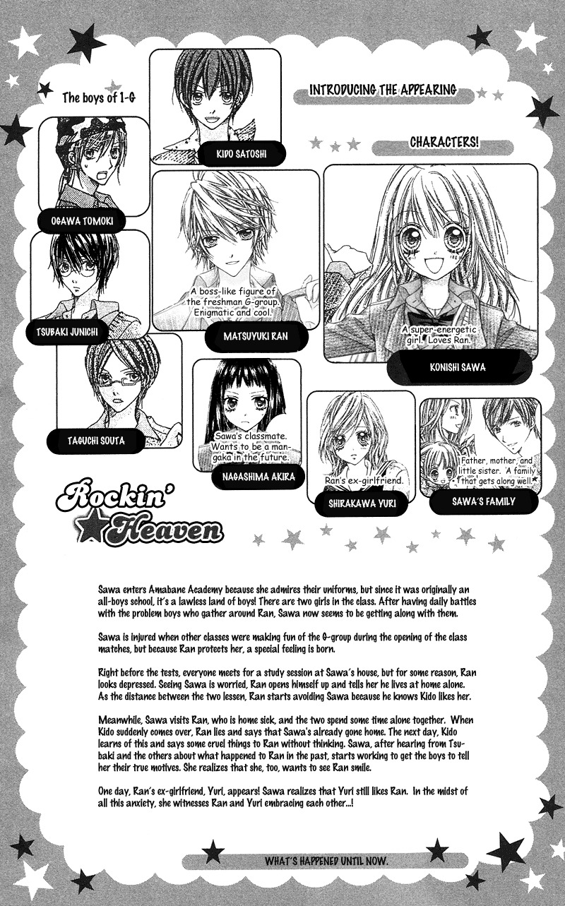 Rockin' Heaven Chapter 9 page 6 - Chapter 9