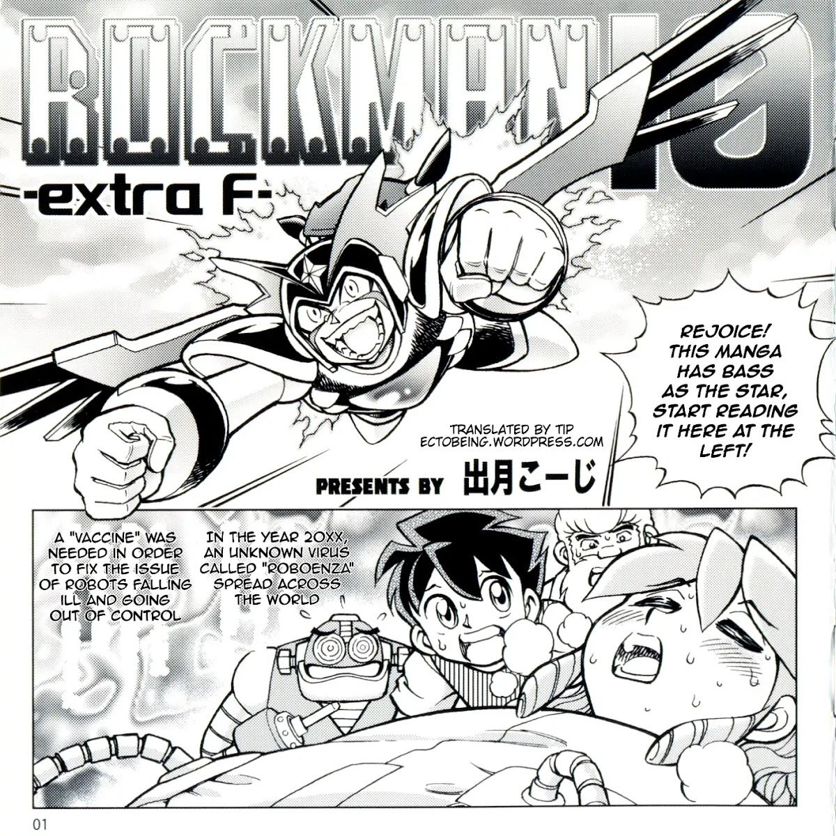 Rockman 10 -Extra F- Chapter 0 page 1 - Chapter 0: Oneshot